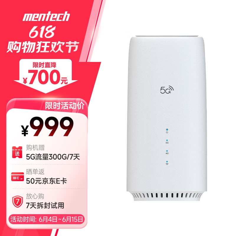 MENTECH POWFI C8 - 660̼ƶ·Żݼ909