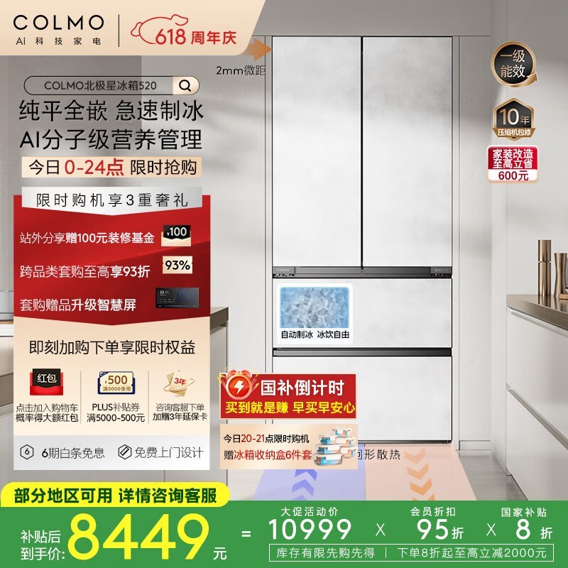 COLMOǱ520L˫ѭʽ