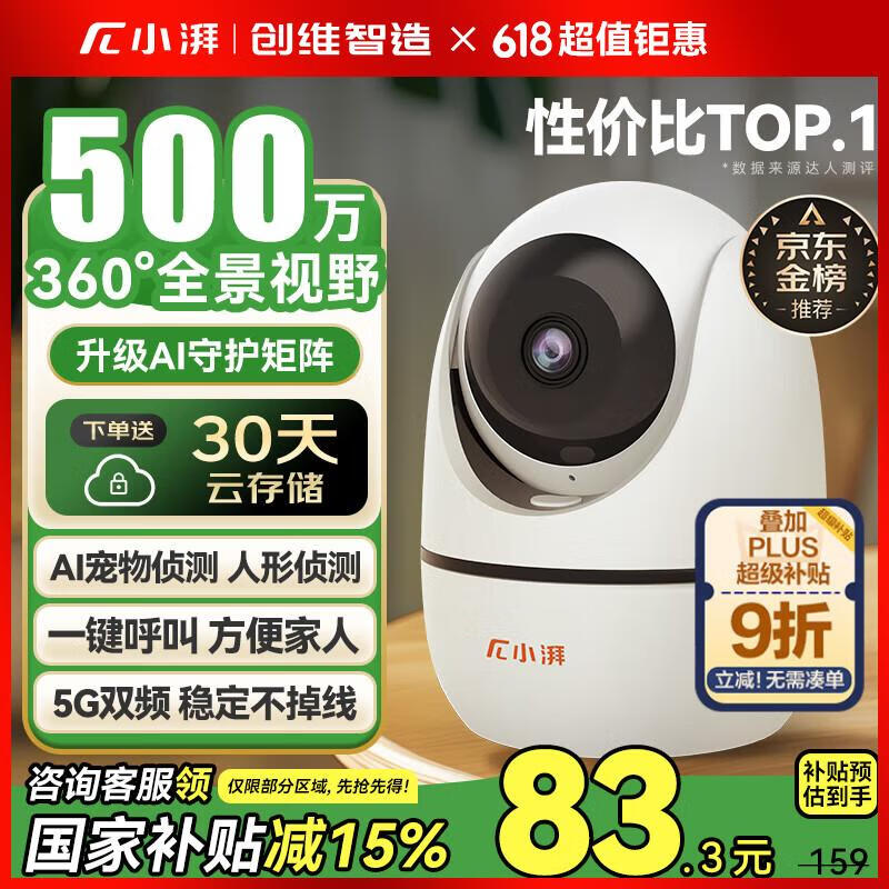 СP50Plusܼͷʱ68.6Ԫ