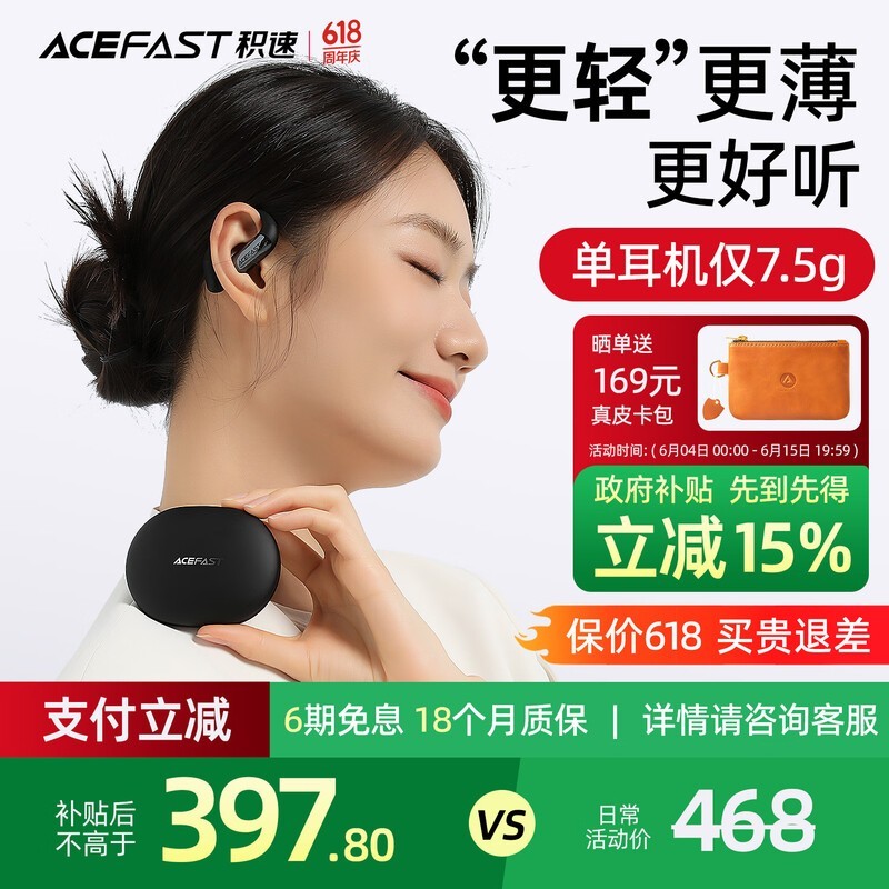 ACEFASTԭ499160.3