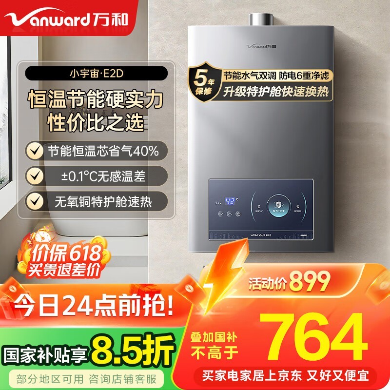 16ȼˮ۵525Ԫ