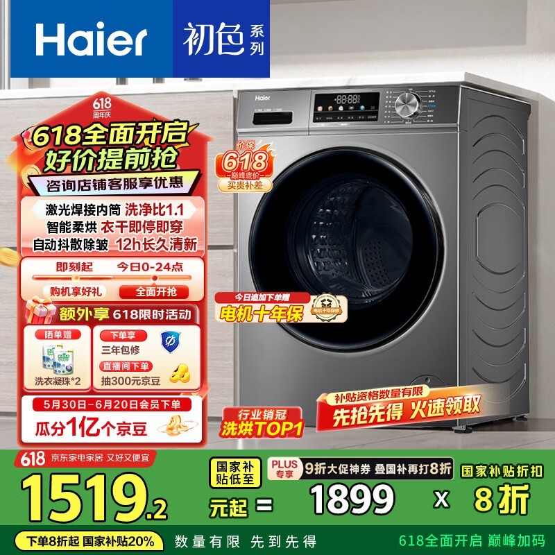  EG100HMATE29S