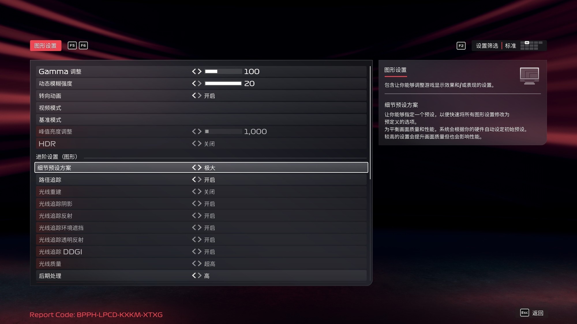 ʯRX 9070 GREʵ⡶F1 25 4K׷