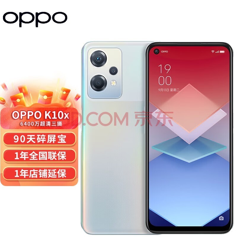 OPPO K10x 5GƷֻoppok10x ѧϷ羺k10ϵ 8+256G  ٷ䣺90