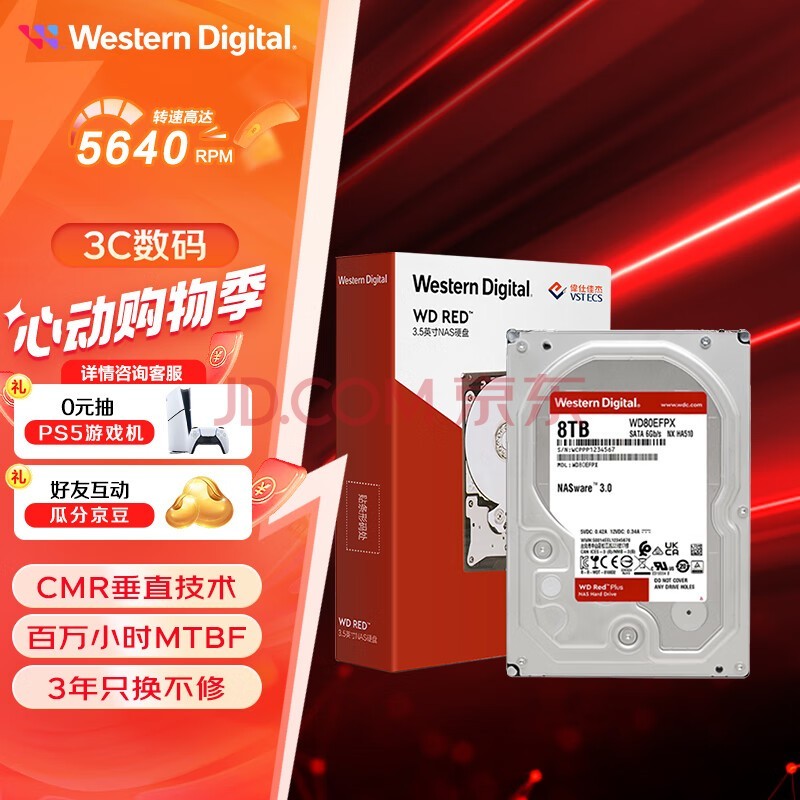 西部数据 NAS硬盘 WD Red Plus 西数红盘Plus 8TB CMR 5640转 256MB SATA 网络存储 私有云常备(WD80EFPX)