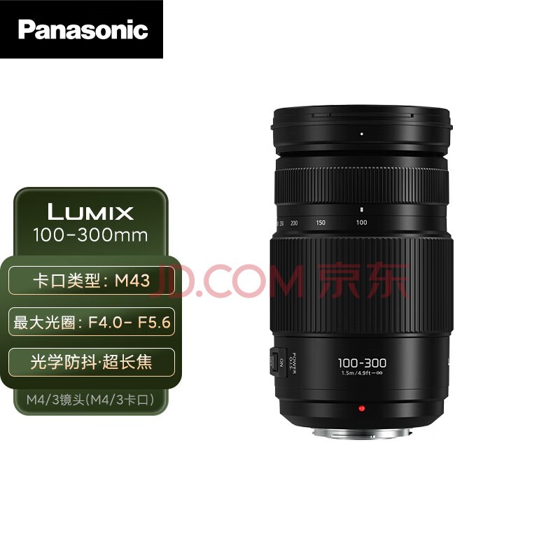  ޷/΢/M433/4ڿã佹ͷ н ԶԽ 100-300mmحF4.0-5.6ح