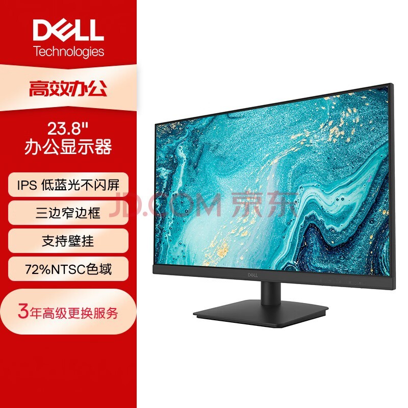 DELL 23.8Ӣ 칫ʾ FHD IPS ⲻ ΢߿ ֱ֧ڹ  ʾ D2421H