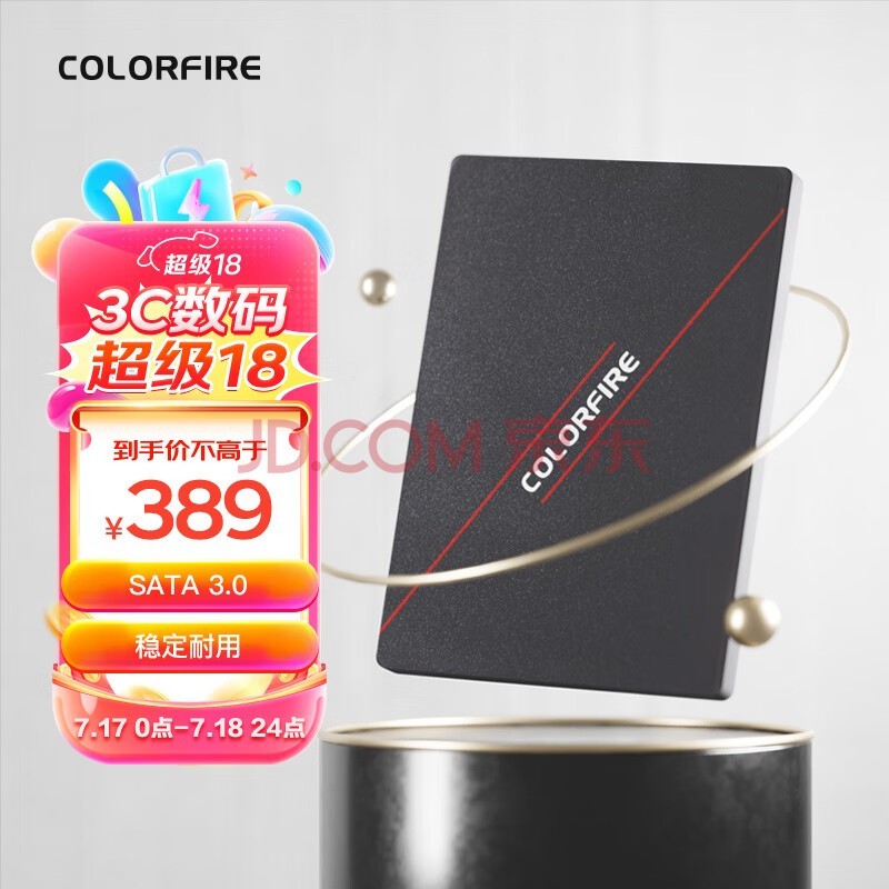 Colorfire七彩虹 1TB SSD固态硬盘 SATA3.0接口 CF500系列