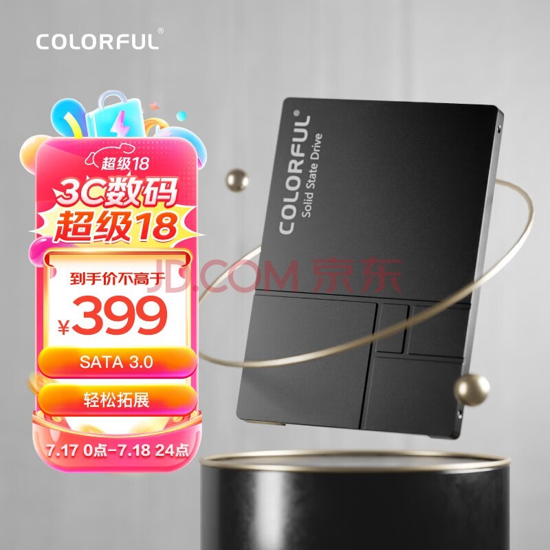 七彩虹(Colorful)  1TB SSD固态硬盘 SATA3.0接口 SL500系列 标准版