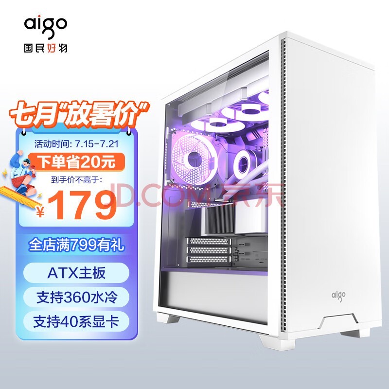 ߣaigoF70 ɫ  ATX̨ʽ䣨ȫ͸ֻ/E-ATX/360ˮ/֧40ϵԿ