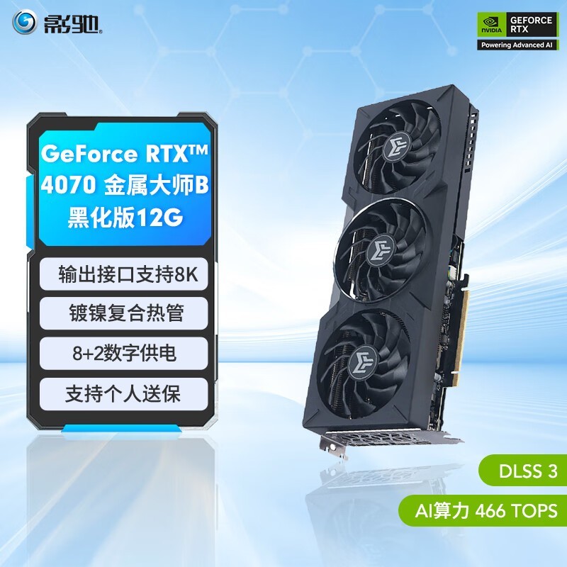 ӰRTX 4070ʦBʿOC G6XԿּ4399Ԫ