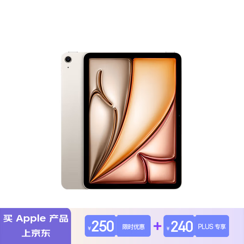 iPad Air 6 M2ƽ3909Ԫ