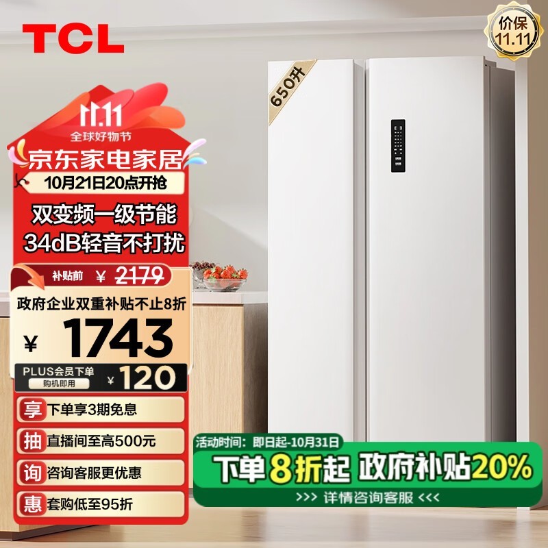 TCL T5˫ű2289Ԫ