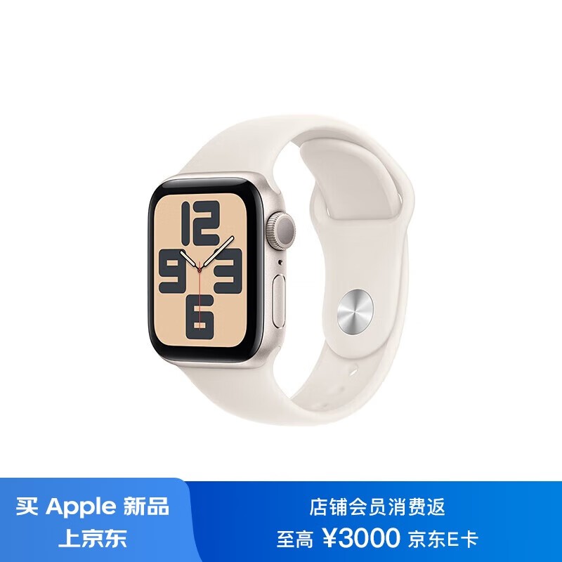 Apple Watch SE GPS40ǹɫ1969Ԫ