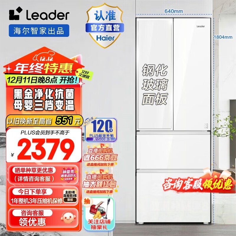 Leaderŵ䣬ڵּ1949Ԫ