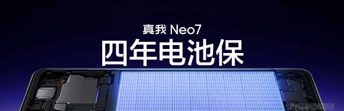 Neo7 ս2099