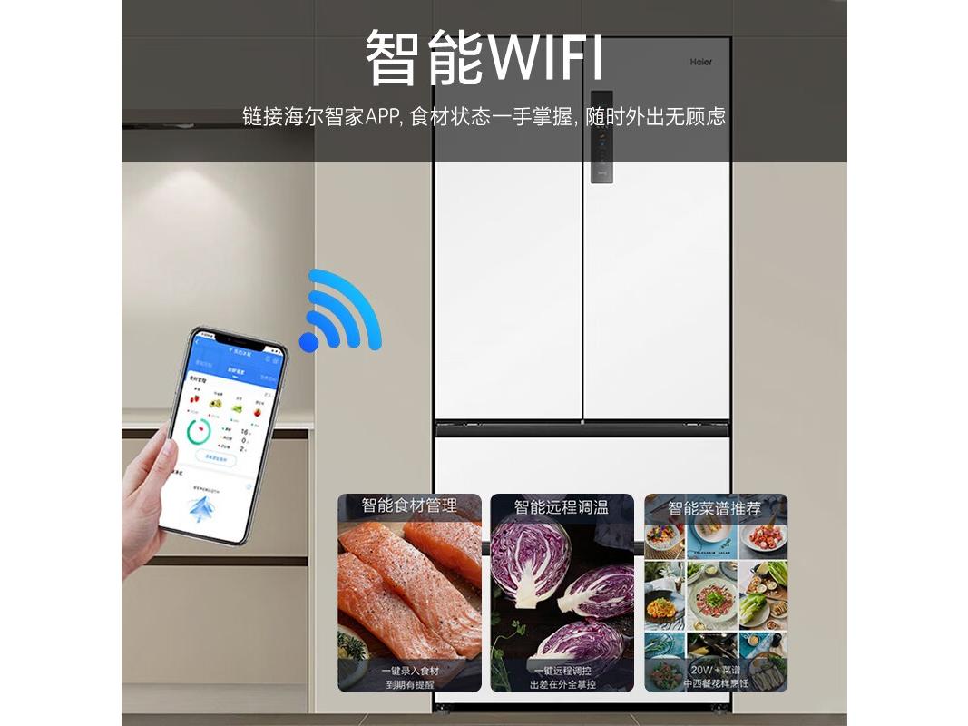 海尔 BCD-500Wghfd4dw9u1