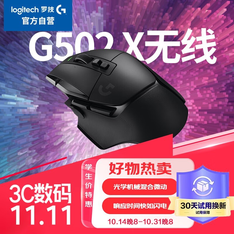 ޼G502XϷ굽ּ449Ԫ 140Сʱ