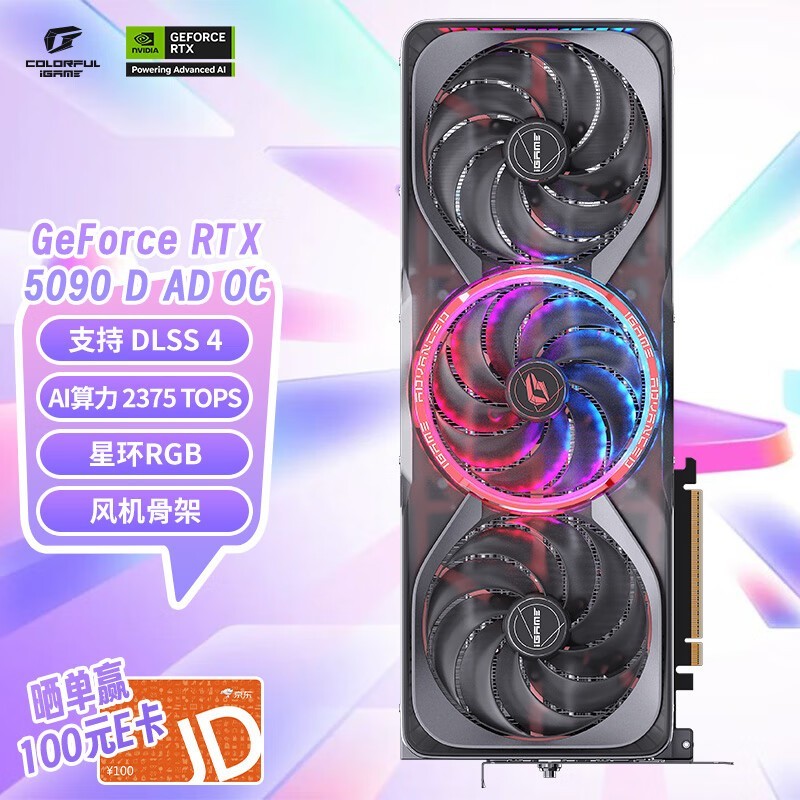 ߲ʺRTX 5090Կ19799Ԫ 32GB GDDR7Ϸǿ