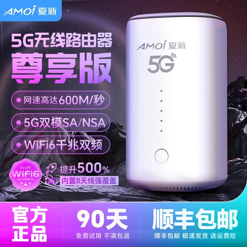 5GWiFi6ƶ߲忨·CPEȫͨǧ5G198Ԫ