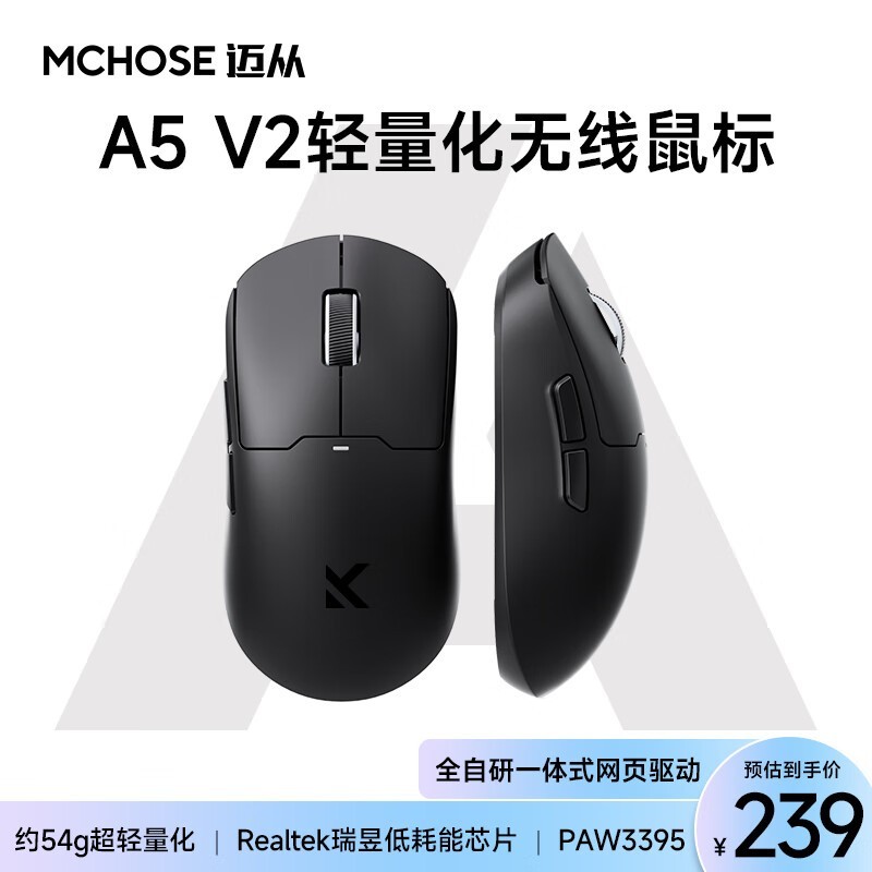 A5Proģ羺PAW3395ɳ糤