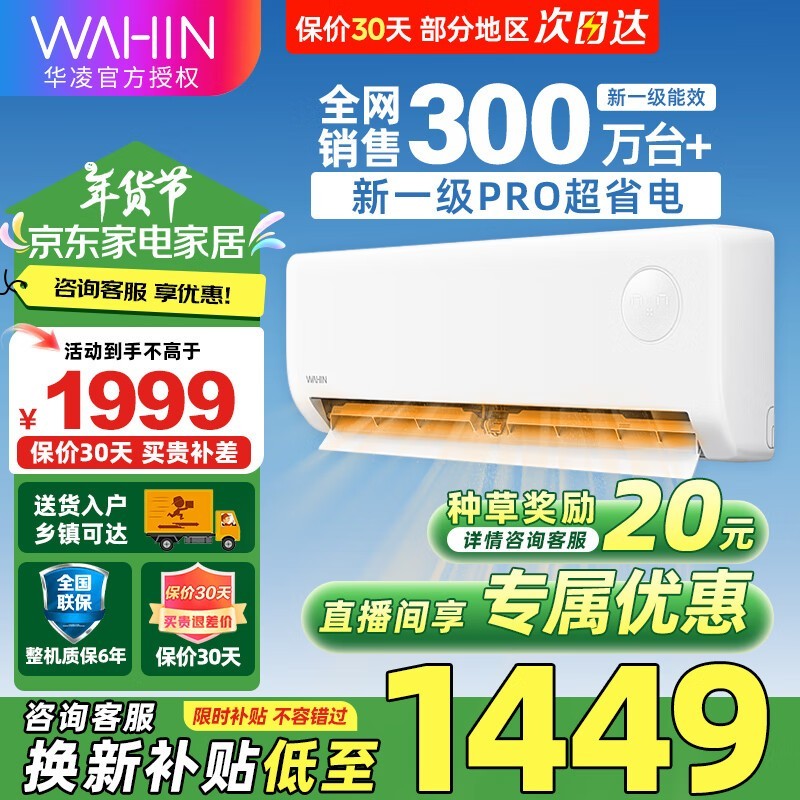 1.5ƥƵյN8HE1Proֱػ1338Ԫ
