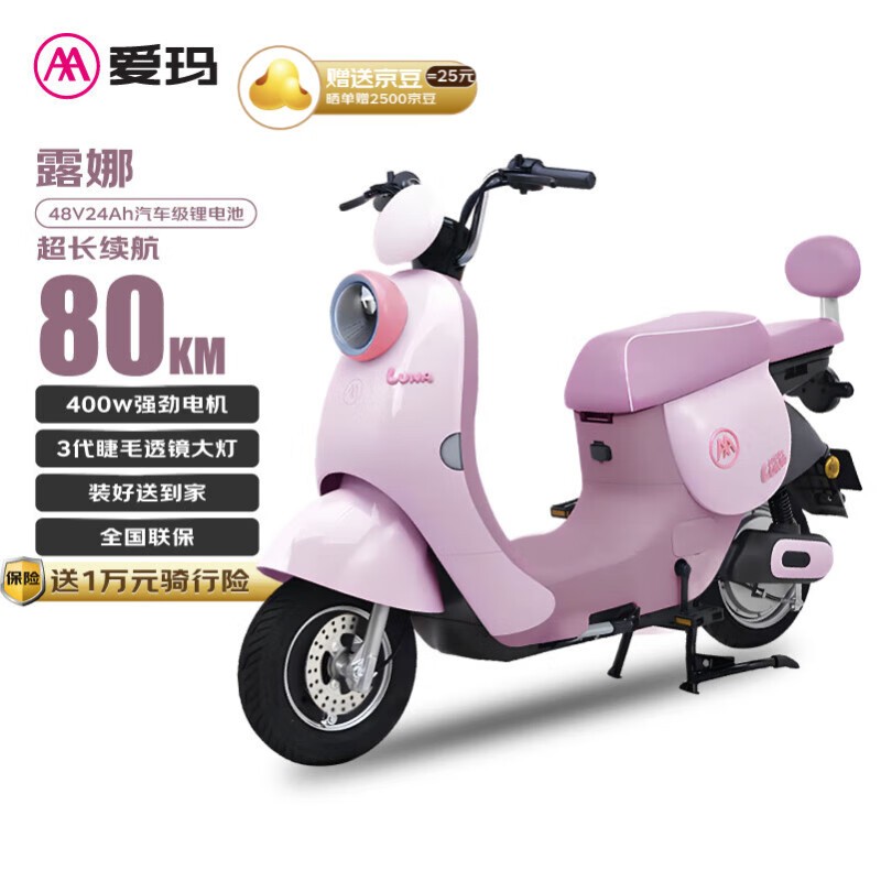 ¶ȵ綯¹ ཷ2999Ԫ