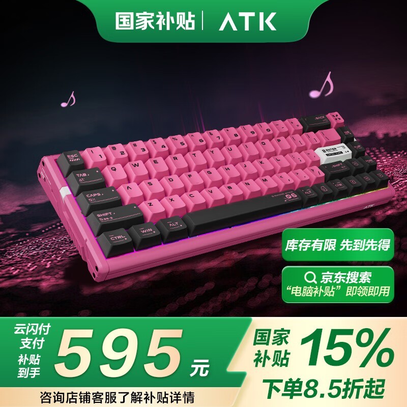 ̩ATK RS6 Ultra̾Ż