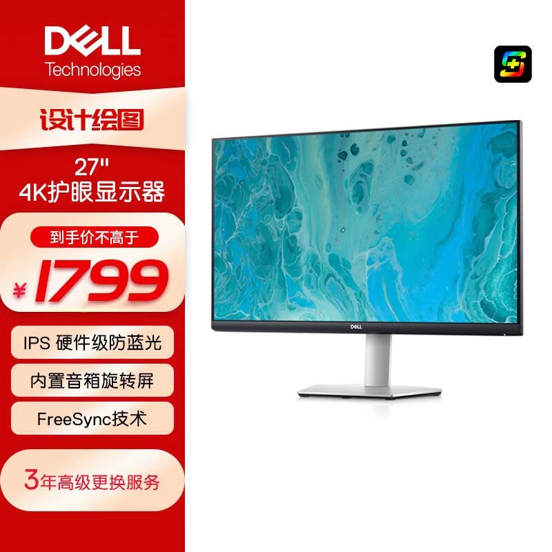 S2721QS 27Ӣ4Kʾ1400Ԫ