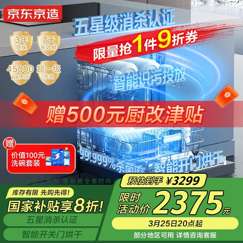 JZMGX - 16Ƕʽϴ2364Ԫ