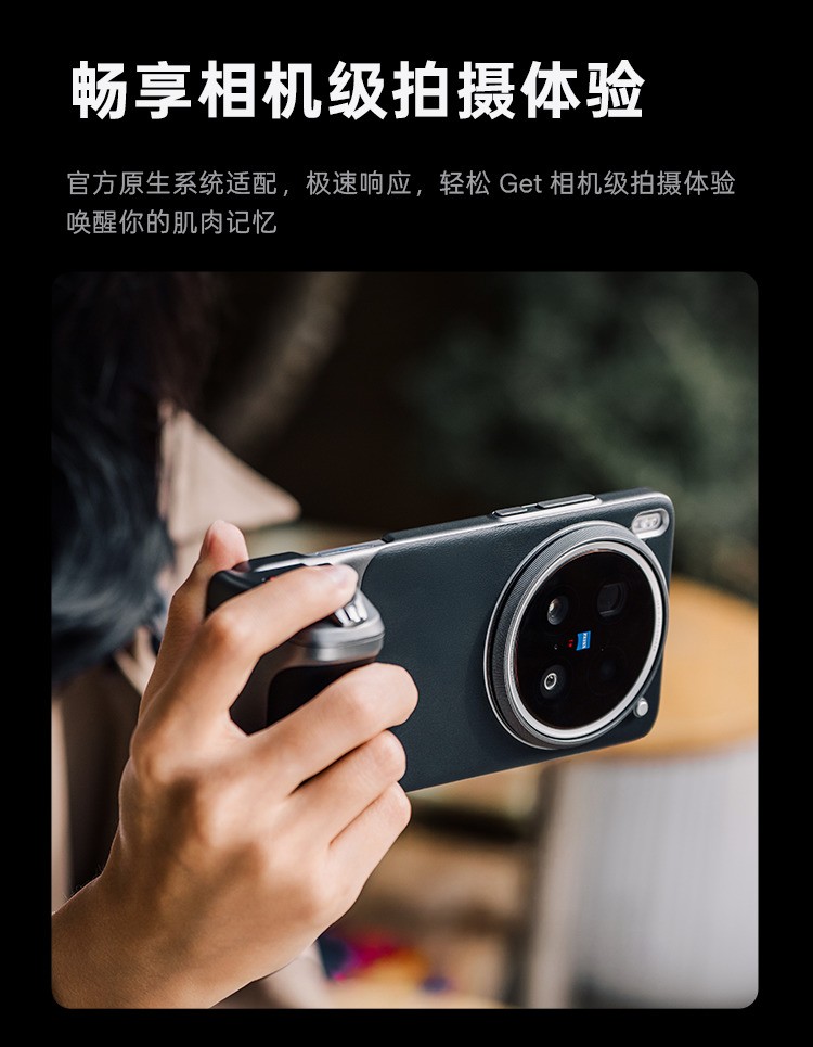 vivo x PGYTECH ϿרҵӰװ
