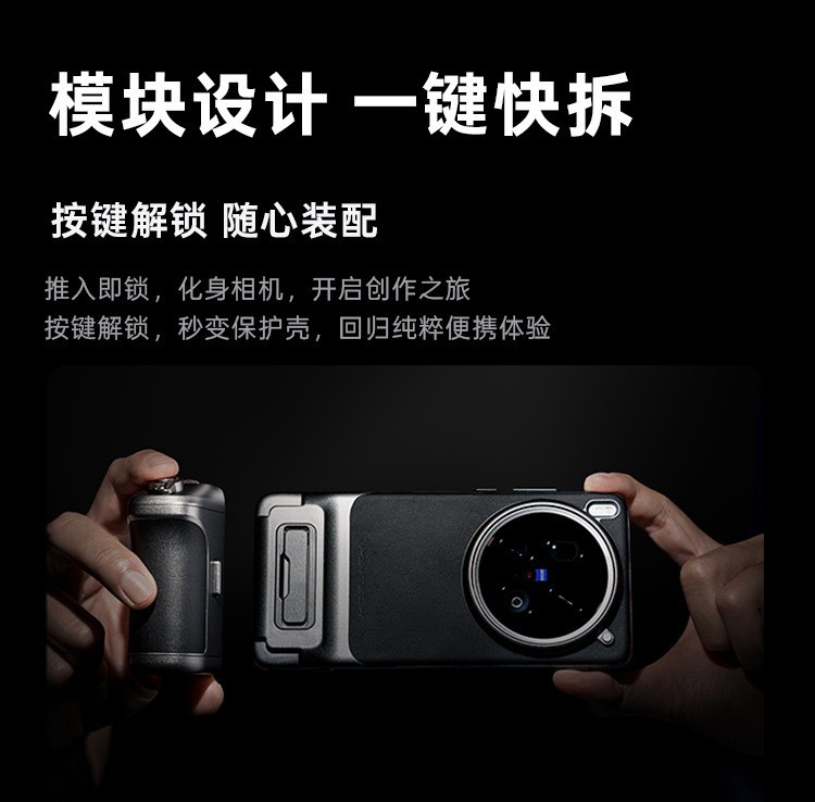 vivo x PGYTECH ϿרҵӰװ