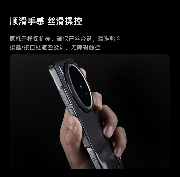 vivo x PGYTECH ϿרҵӰװ