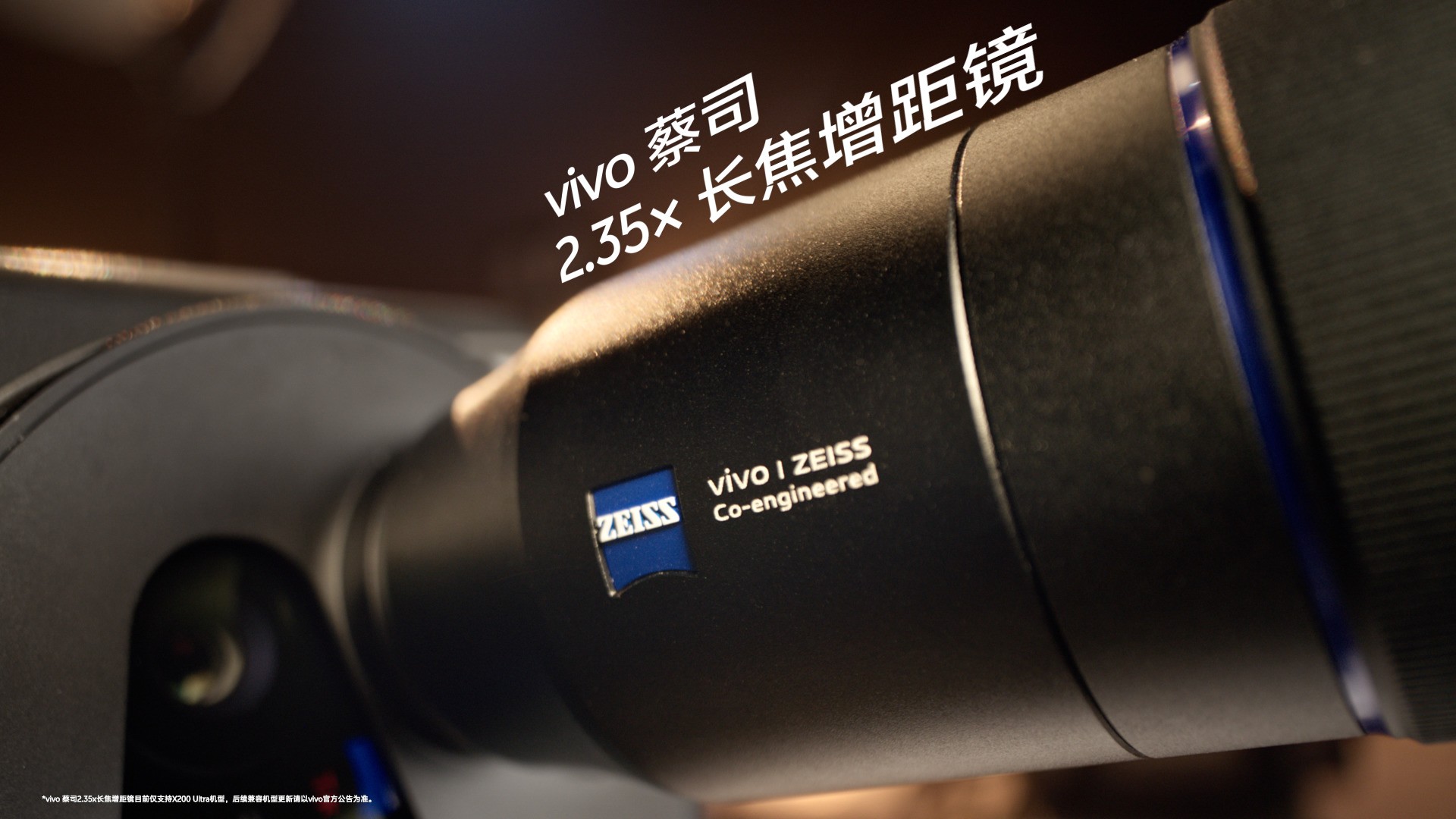 vivo X200 Ultra不仅影像超群，下单之前再看看这六大卖点