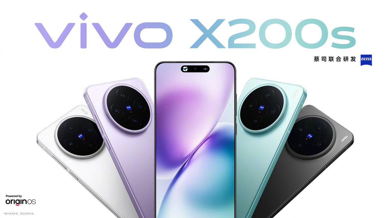 ����3699Ԫ�� vivo X200 Ultra��X200sϵ����Ʒ���������
