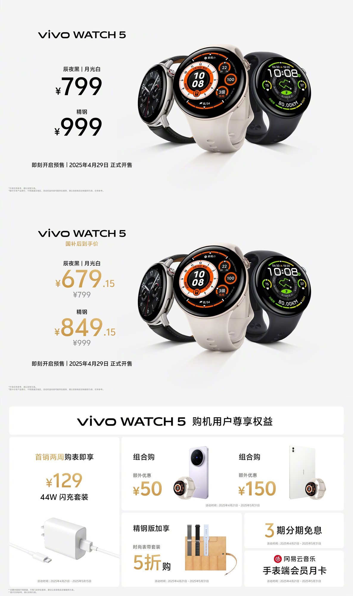 ����3699Ԫ�� vivo X200 Ultra��X200sϵ����Ʒ���������