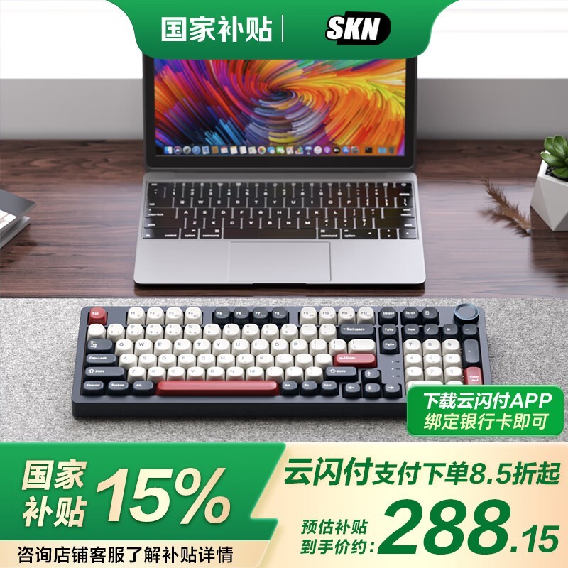SKN4ģеʱػ249Ԫ