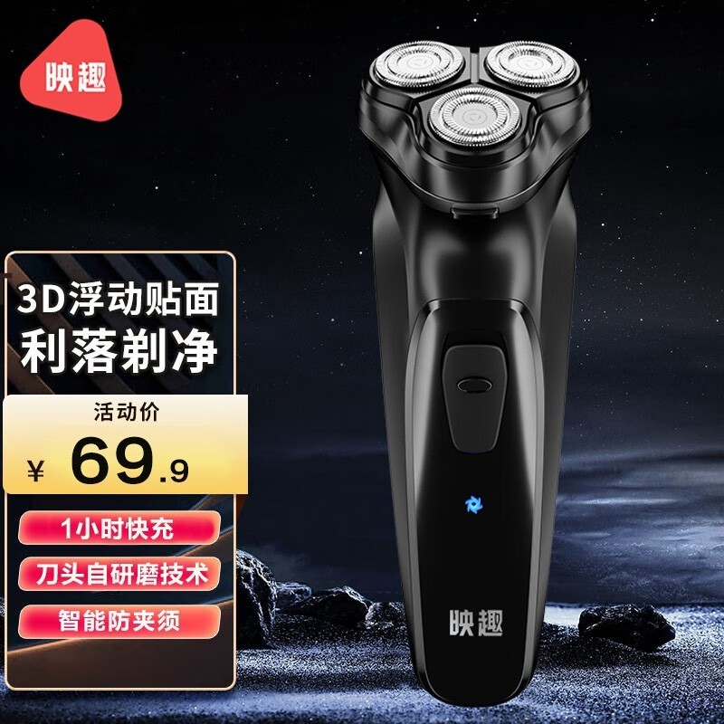 ENCHEN ӳȤ BlackStone-C 綯뵶ҹʱػ19.9Ԫ