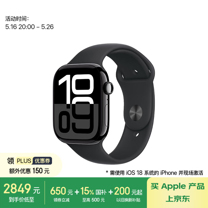 ƻ Watch Series 10 (46mm/˶ͱ/GPS)