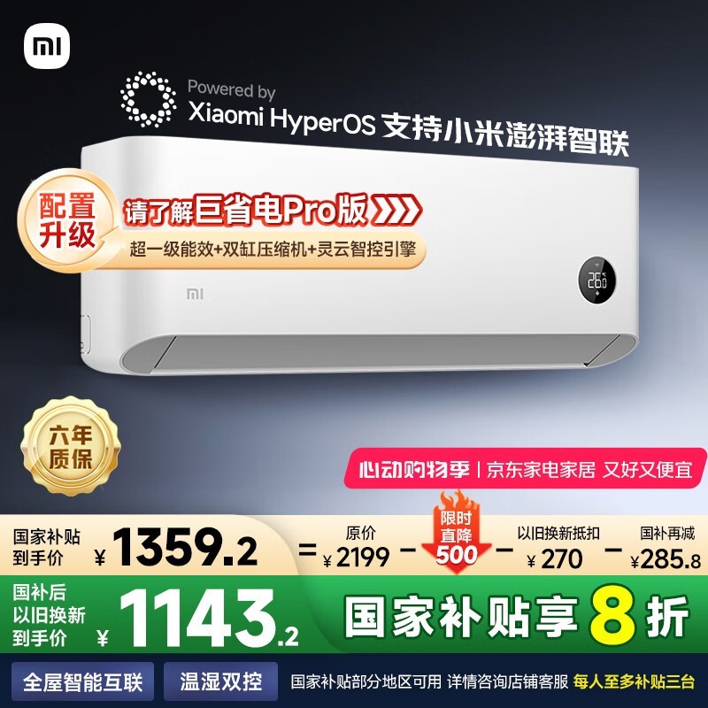 С KFR-26GW/V1A1