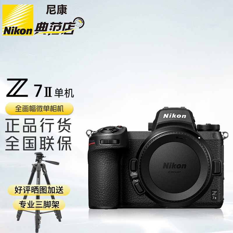 ῵Z 7II΢ֵŻݣ11399Ԫ
