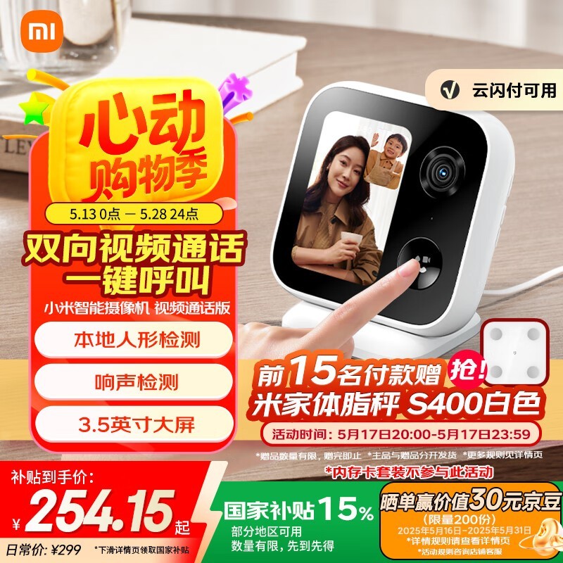 СXiaomiƵͨ194Ԫ