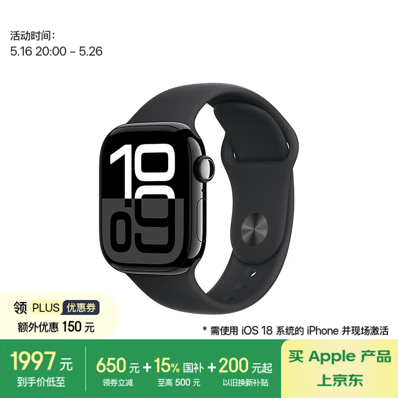 Apple Watch S10 42mm GPSŻݼ1856Ԫ