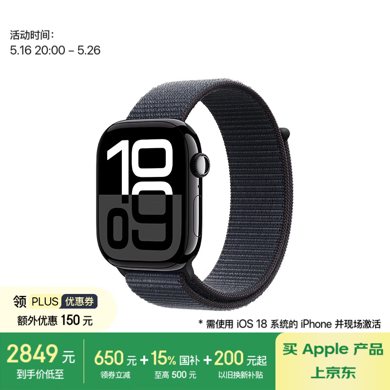 Apple Watch Series 10ֱʱػ