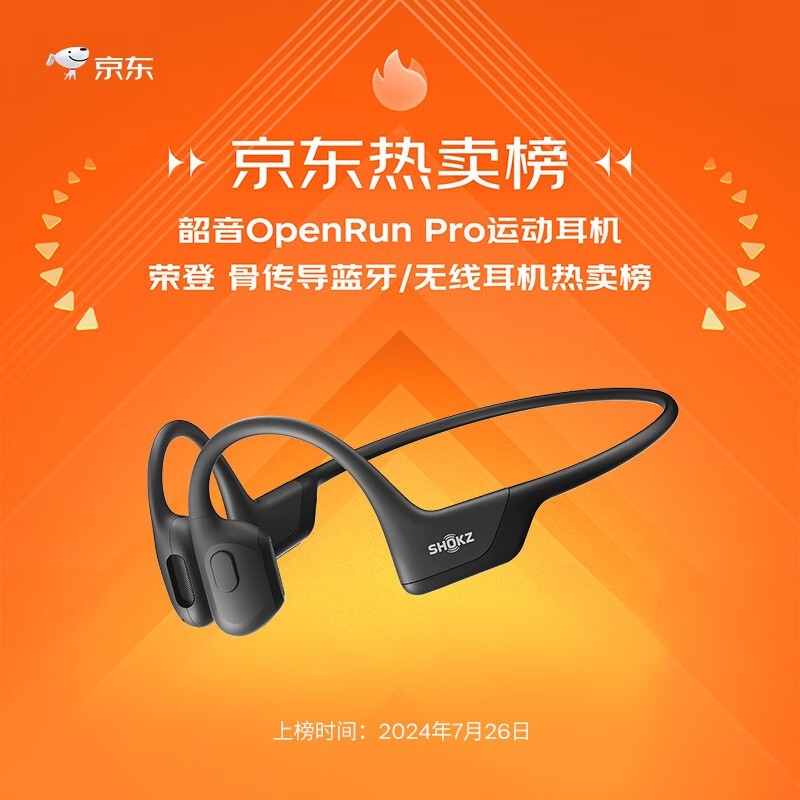  OpenRun Pro Ǵ˶EK
