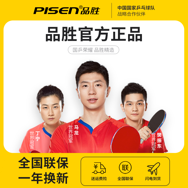 品胜 适用新款小米15钢化15Ultra软膜15Pro手机膜全胶14Pro水凝13高清无黑边12超声波贴膜por无孔