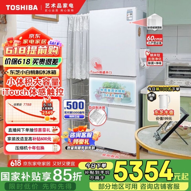֥ GR-RM429WE-PG2B3