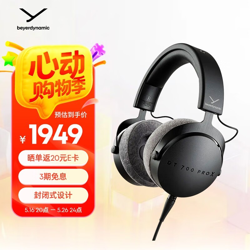  DT 700 PRO X