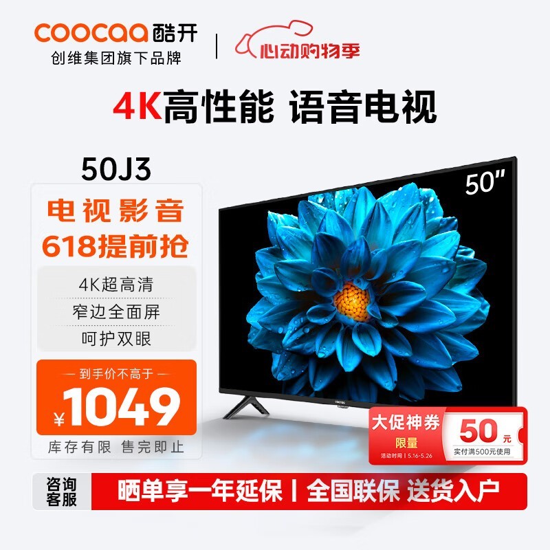ά Ὺ50J3