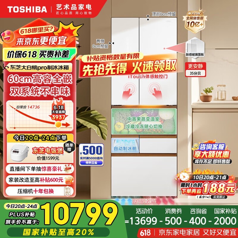 ֥ GR-RM483WI-PG1B3